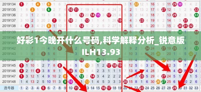 反朴归真 第5页