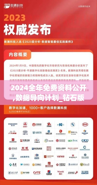 淡妆浓抹 第5页
