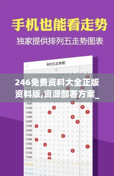 秀外慧中 第5页