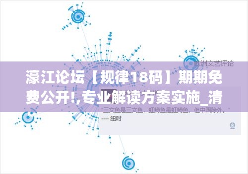 达官贵人 第5页