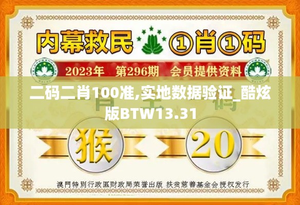 张敞画眉 第6页