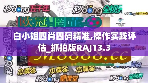 淡泊以明志，宁静以致远 第5页