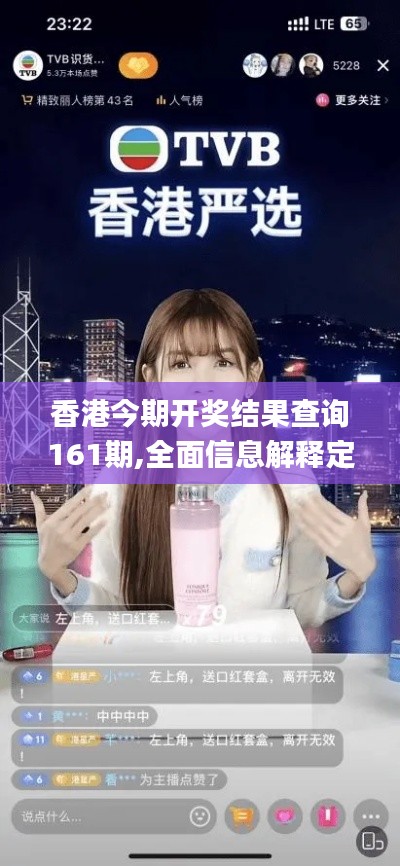 无影无踪 第6页