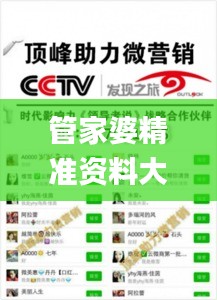 高鸟尽良弓藏 第4页