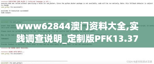 全神贯注 第6页