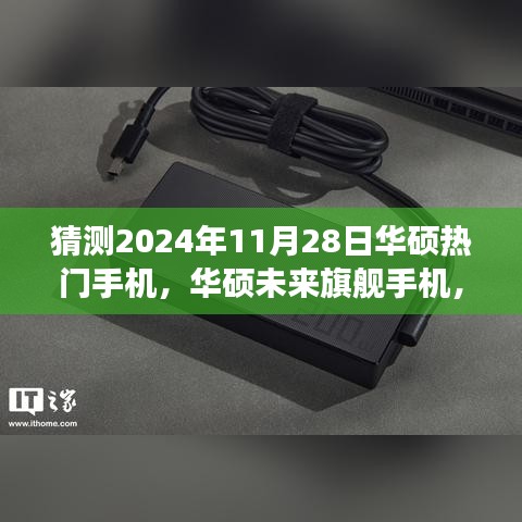 赤鸟夹日 第5页