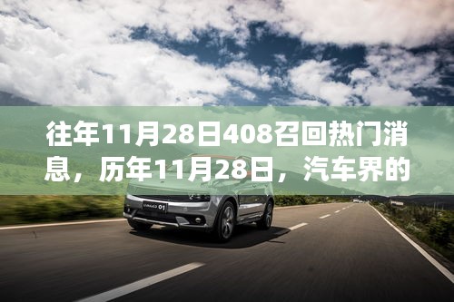 攀高接贵 第5页