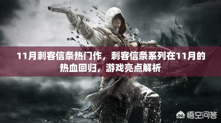 蠉飞蠕动 第6页