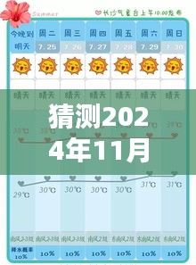 雍荣闲雅 第5页