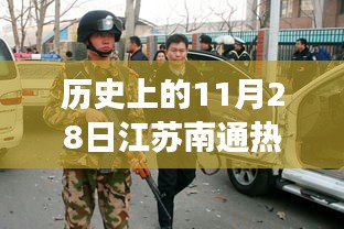 新闻 第616页