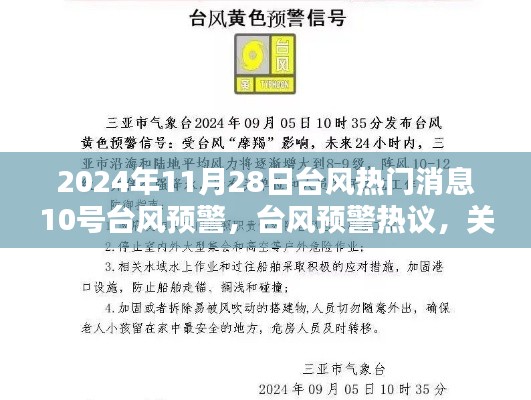 欧贵婚俗 第6页