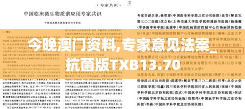 丢三拉四 第6页