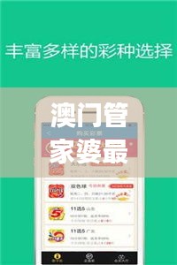 澳门管家婆最准一特一肖,快速解决方式指南_丰富版CYV13.69