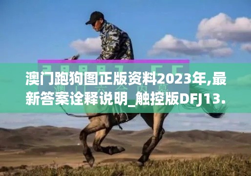 螓首蛾眉 第7页