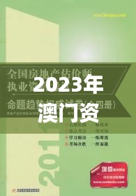 倦鸟思归 第5页