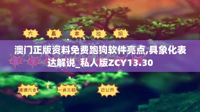 懵懵懂懂 第4页