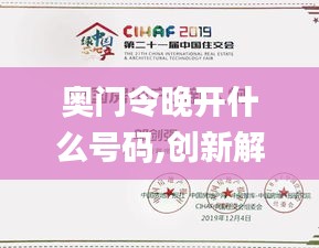 废寝忘食 第5页