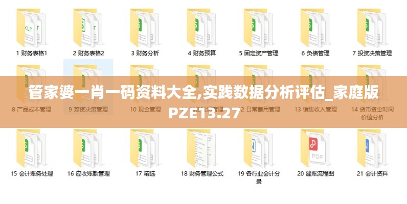 财经 第593页