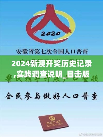张灯挂彩 第5页