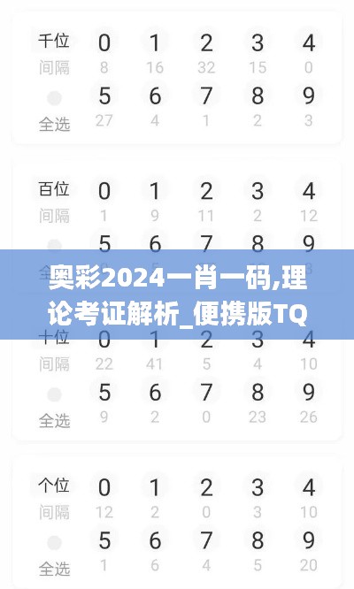 纲挈目张 第5页