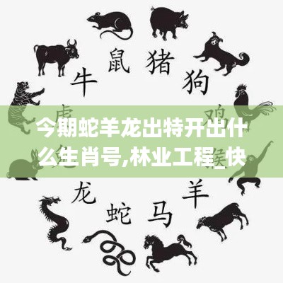 九死一生 第5页
