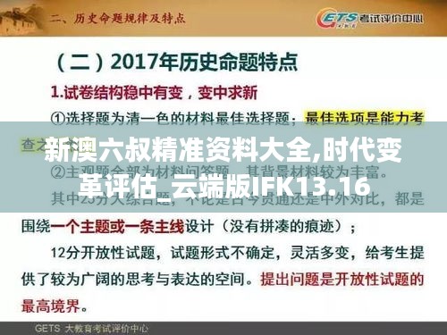 百年不遇 第4页