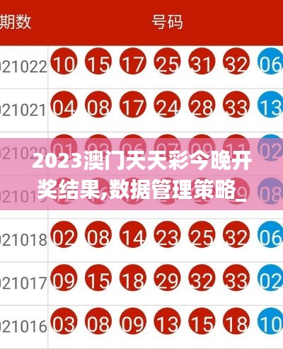 伤弓之鸟 第5页