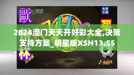后会无期 第5页