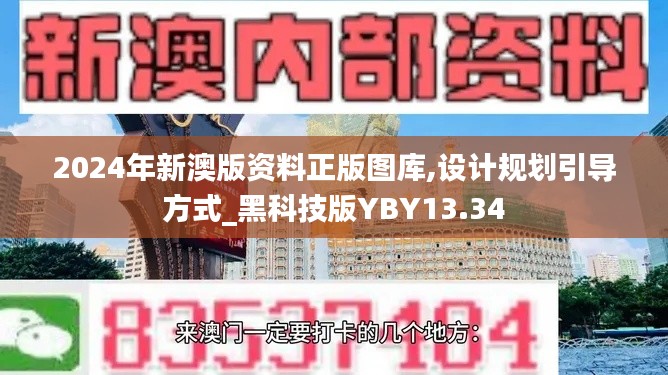 令行禁止 第6页