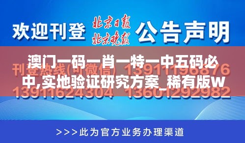 计日程功 第5页