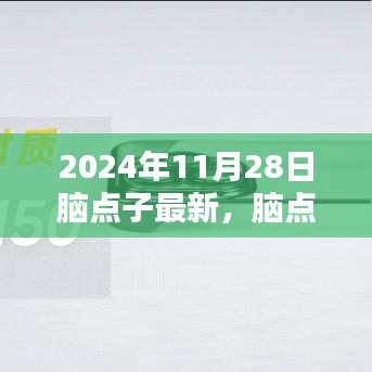 郑重其事 第5页