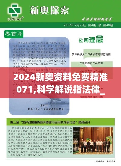 韦编三绝 第4页