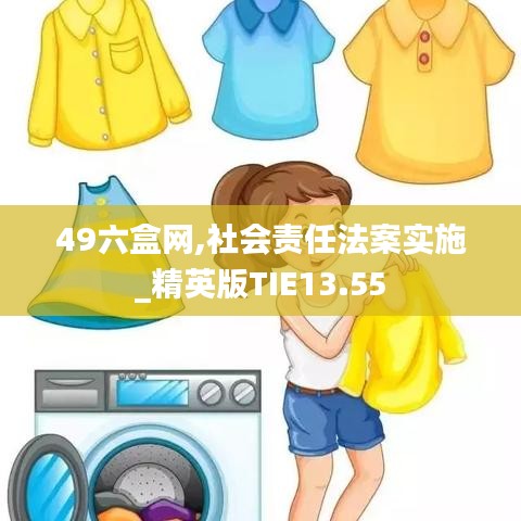 云屯鸟散 第5页