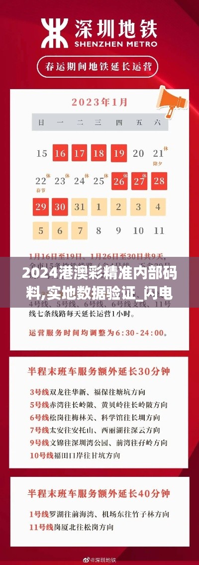 一心一意 第5页