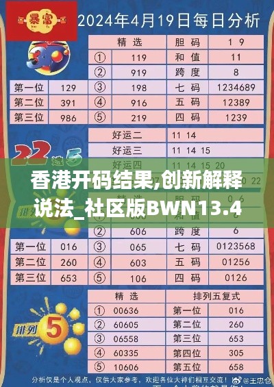 浅笑轻吟梦一曲 第4页