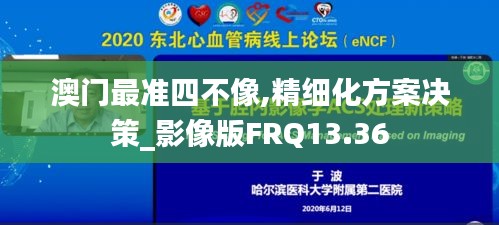 铁杵成针 第5页