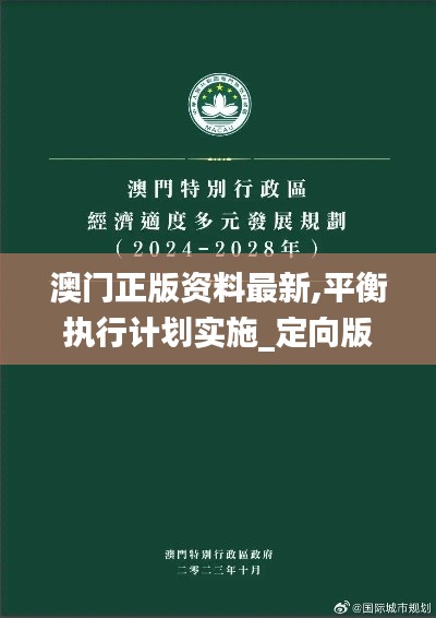 千里迢迢 第4页