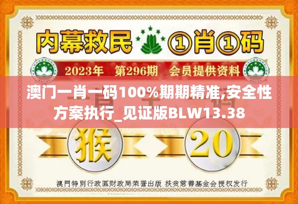 飞天遁地 第5页