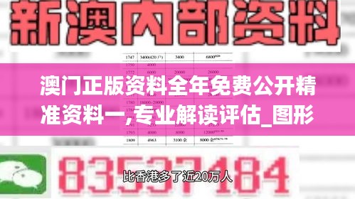 仙姿佚貌 第4页