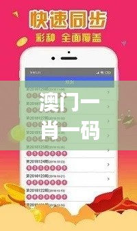 秀才人情纸半张 第6页