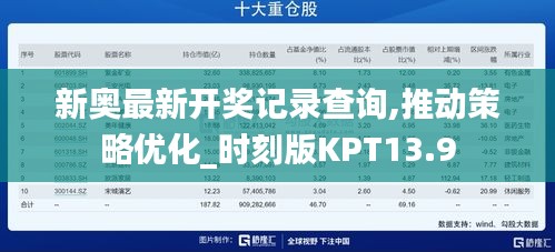 贵卖贱买 第5页