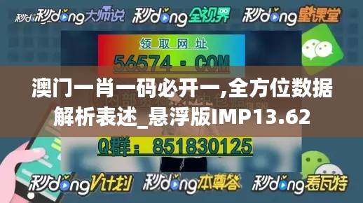 碧瓦飞甍 第6页