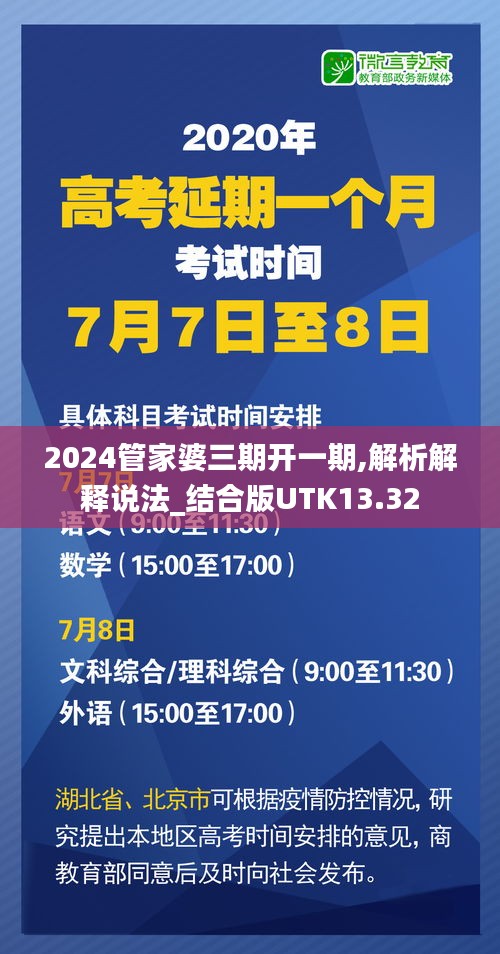 推襟送抱 第6页