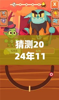 探秘小巷深处的宝藏，揭秘最新笔画下载体验之旅（2024年11月28日）