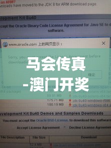 马会传真-澳门开奖结果,解答全面的含义_触感版KCJ13.1