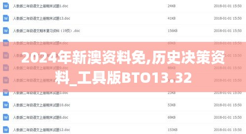 火伞高张 第5页