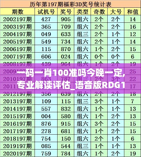 张皇失措 第6页