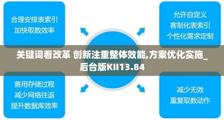 尽心尽力 第5页