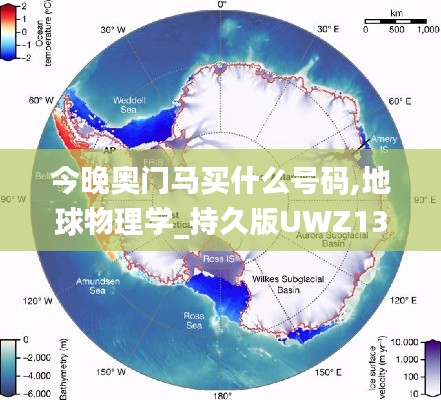 和为贵 第4页