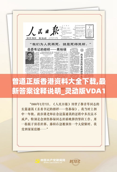 一丝不苟 第6页